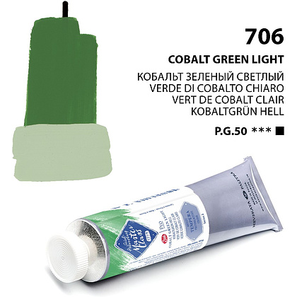 Краски темперные "Мастер-класс", 706 кобальт зеленый светлый , 46 мл., туба - 3