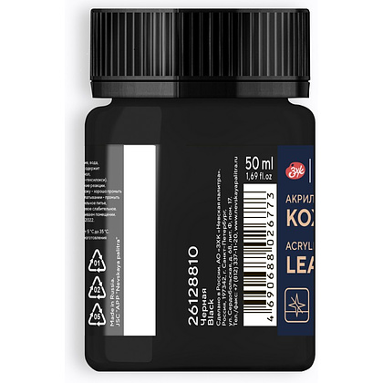 Краска акриловая для кожи "Декола", 810 черная, 50 мл., банка - 2