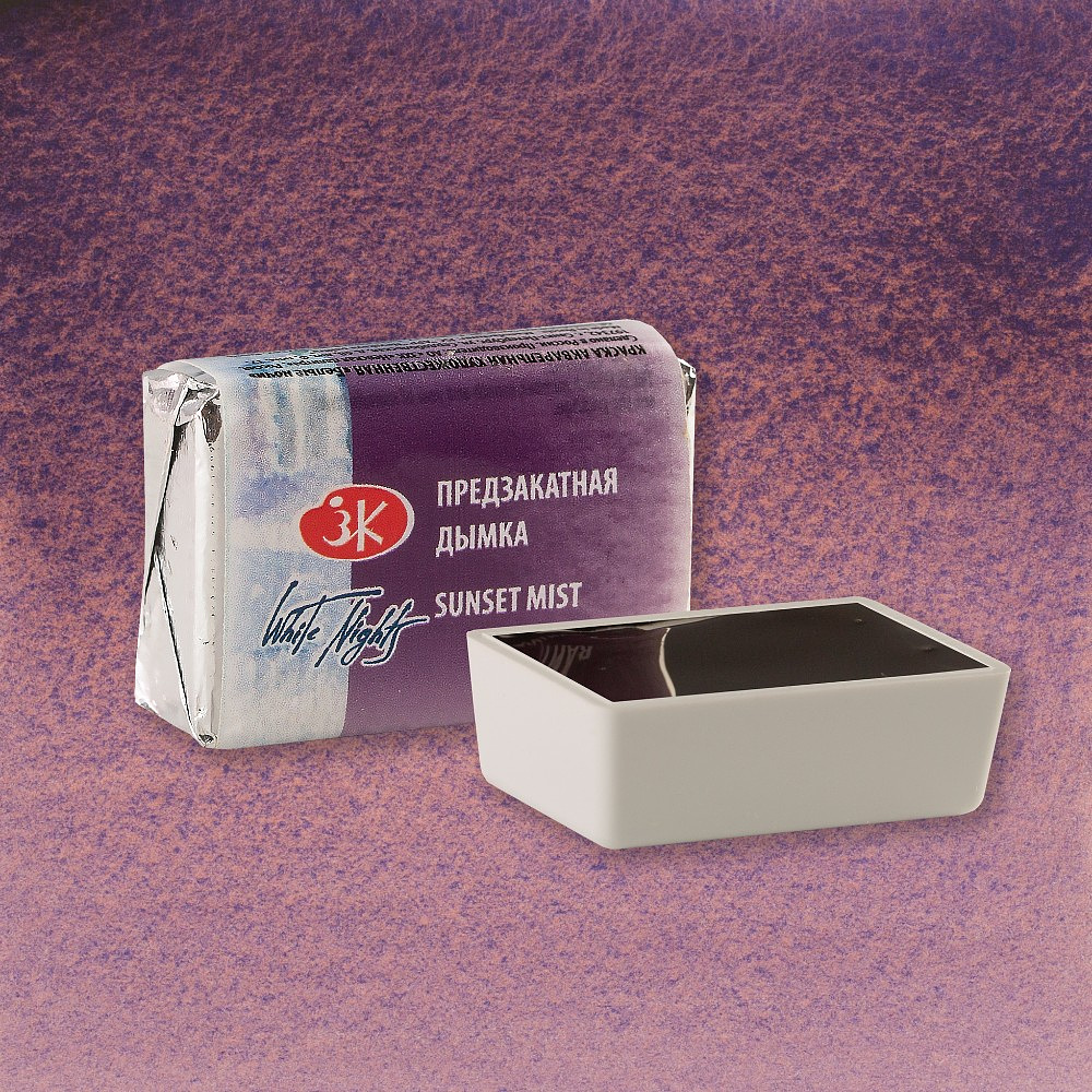 Краски акварельные "Белые ночи", 635 предзакатная дымка, кювета - 2