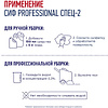 Средство дезинфицирующее моющее универсальное "Сиф Professional СПЕЦ-2", 5 л, концентрат - 4