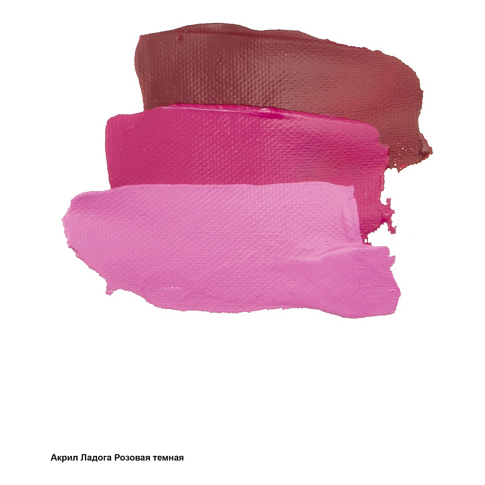 Краски акриловые "Ладога", 334 розовая темная, 46 мл., туба - 3