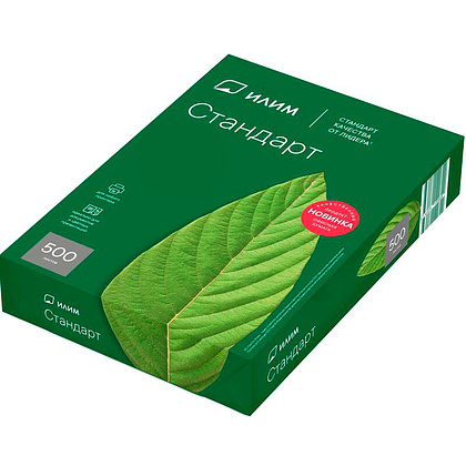 Бумага "Илим Стандарт", А3, 500 листов, 80 г/м2 - 2
