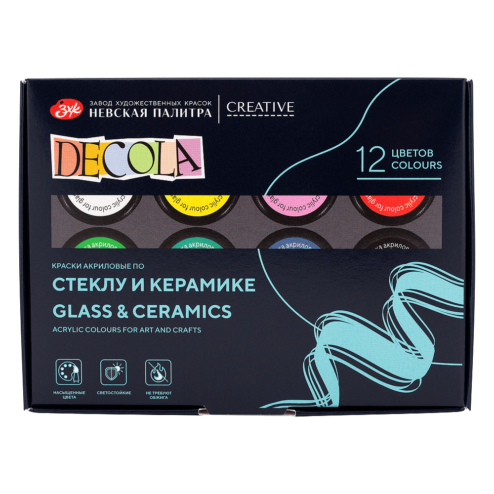 Краска акриловая по стеклу и керамике "Декола", набор 12 цветов, 20 мл, банки