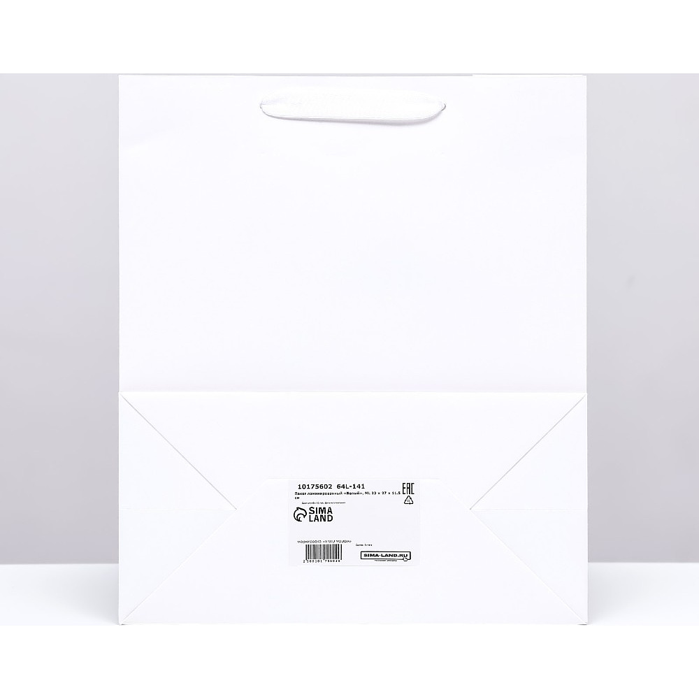 Пакет бумажный "UPAK LAND", 23x27x11.5 см, ламинированный, белый - 2