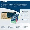 Салфетка из микроволокна Tellus, 220 гр/м2, 35х35см, 5шт/упак, зеленый - 4