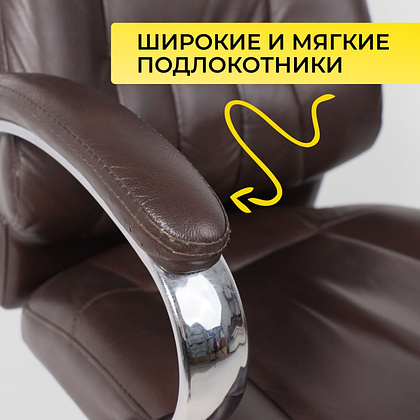 Кресло для руководителя "KING A" поворотное, хром, натуральная кожа, темно-коричневый - 21