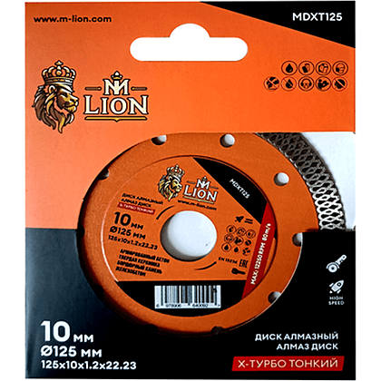 Диск алмазный M-Lion, по железобетону, 125x22,23 мм, турбо