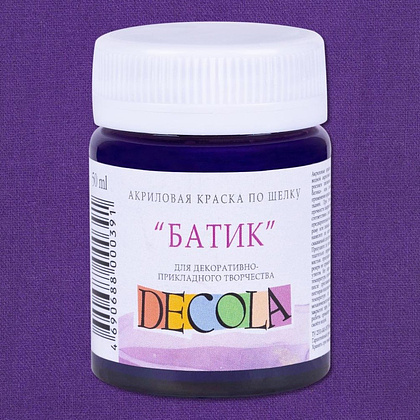 Краска акриловая по шелку перламутровая "Декола", 607 фиолетовая, 50 мл., банка - 2
