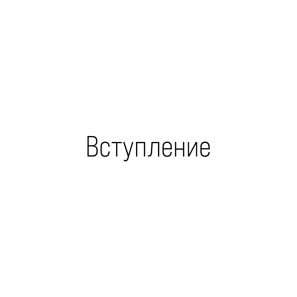 Книга "Сократ спросил бы так. Легендарный подход античного философа к искусству задавать вопросы", Марио Боргино - 15