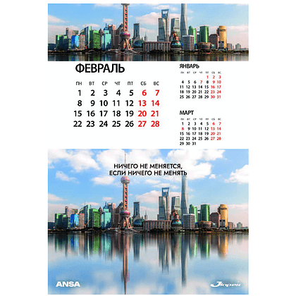 Календарь-домик 2027 "Офистон", на спирали, жесткое основание - 3