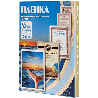 Пленка для ламинирования, А5, 150 мкм, 100 шт, глянцевая