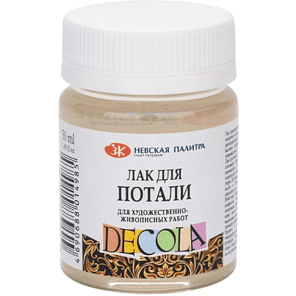 Лак для потали "Decola", 50 мл