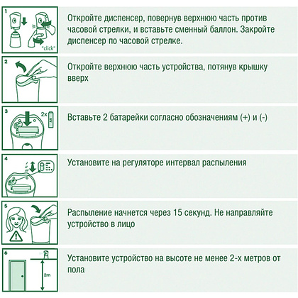 Освежитель воздуха Air Wick FreshMatic, сменные аэрозольные баллоны, розовая магнолия и цветущая вишня, 250 мл - 9