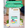 Средство для стирки Dutybox, Жасмин и белый лотос, 5 л, экологичное, для цветного белья, гель-концентрат - 3