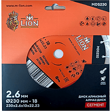 Диск алмазный по бетону M-Lion, 230x22,23 мм