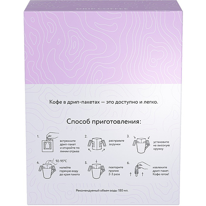 Кофе в дрип-пакетах "Lebo. Колумбия", 6 шт x 10.5 г - 2