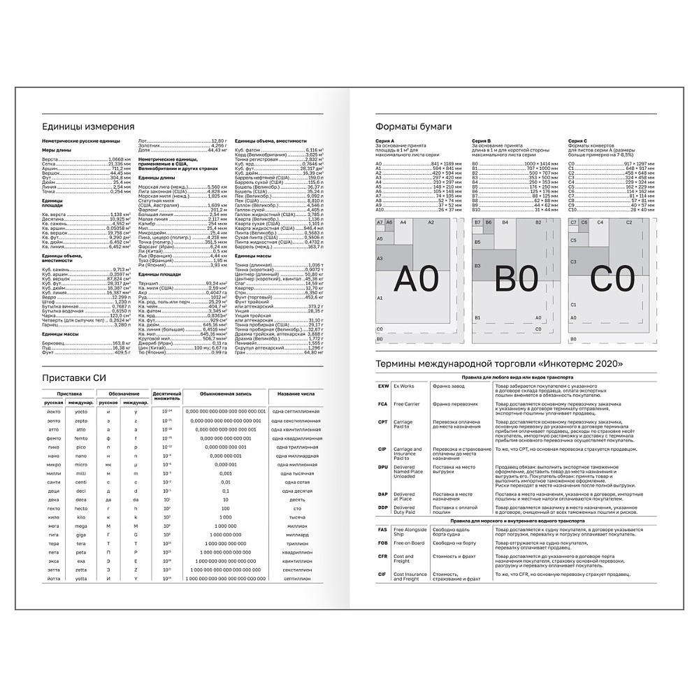 Ежедневник датированный А5 "Бумвинил BG" 2026, бордовый - 4
