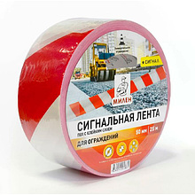 Клейкая лента разметочная "Милен"