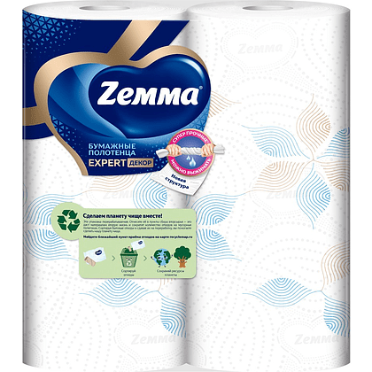 Полотенца бумажные Zemma Expert, 2 рулона, 3 слоя, декор - 5