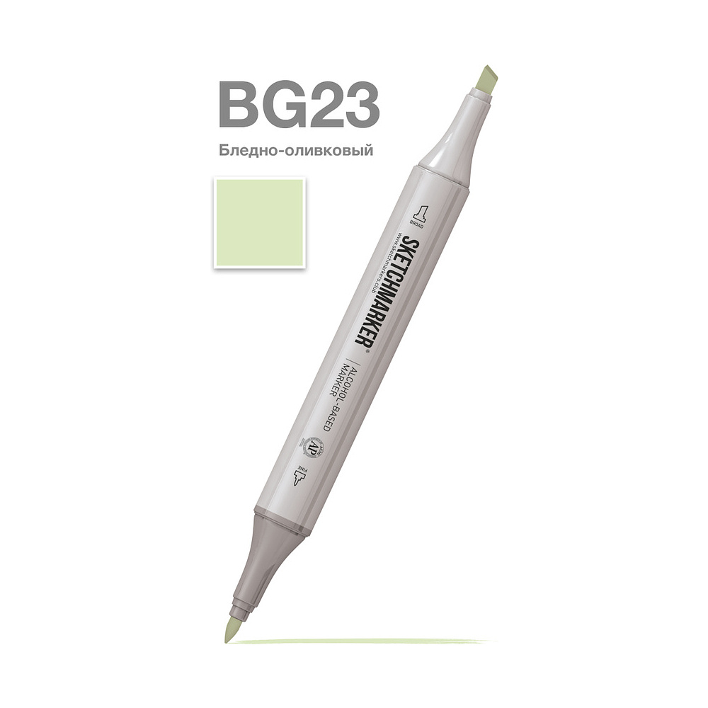 Маркер художественный "Brushmarker", двухсторонний, BG23 бледно-оливковый