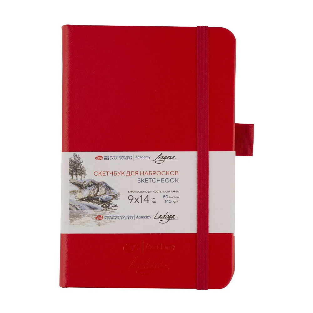 Скетчбук "Ладога", 9х14 см, 140 г/м2, 80 листов, красный
