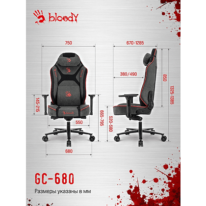 Кресло компьютерное Бюрократ A4Tech Bloody GC-680, искусственная замша, серый, черный, металл - 29