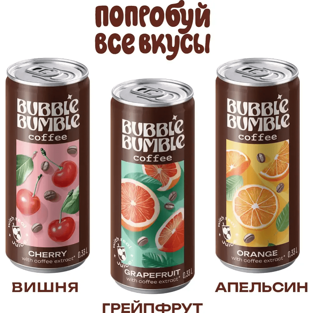 Напиток "Баббл Бамбл кофе грейпфрут", 0.33 л - 3