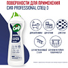 Средство чистящее универсальное "Сиф Professional", 750 мл, крем - 4