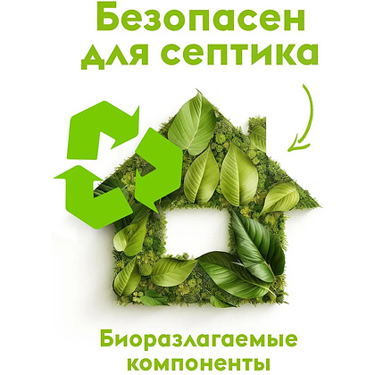 Средство для мытья посуды "Dutybox Алоэ и свежий огурец", экологичное, 5 л - 9