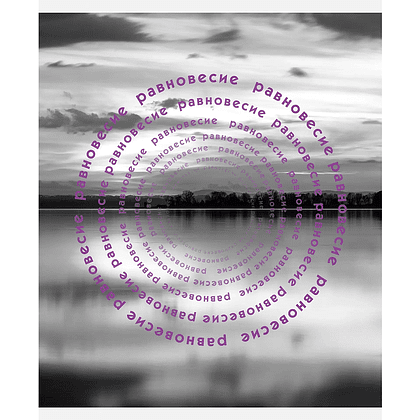 Тетрадь "Природная гармония", А5, 96 листов, клетка, скоба сбоку, ассорти - 3