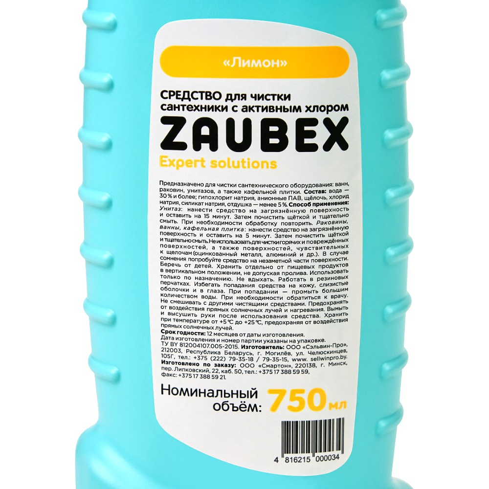 Средство чистящее для сантехники с активным хлором "Zaubex Лимон", 750 мл - 4