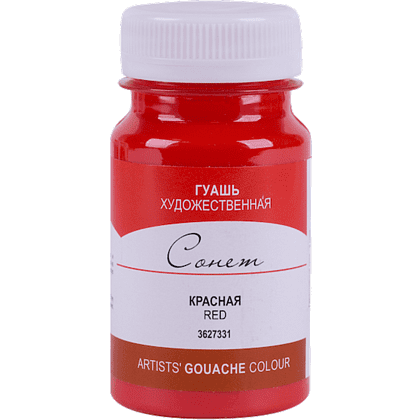 Краски гуашевые "Сонет", 331 красная, 100 мл., банка