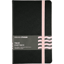 Скетчбук "Стихия", 13х21 см