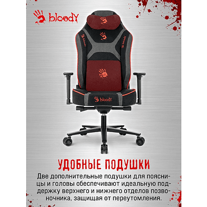 Кресло компьютерное Бюрократ A4Tech Bloody GC-680, искусственная замша, черный, серый, металл - 26