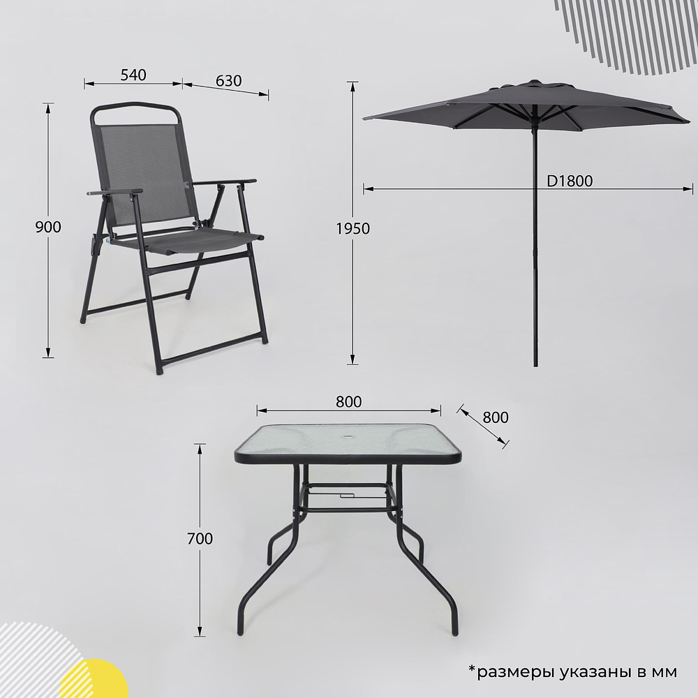 Комплект мебели садовой AksHome PICNIC (стол 1шт, 4 кресла, зонт 1шт), серый, черный - 36