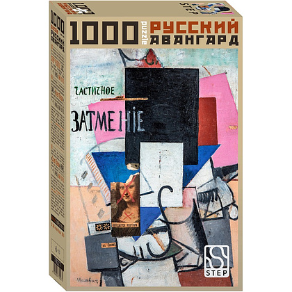 Пазл "Композиция с Джокондой"