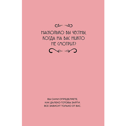 Блокнот "Burn After Writing", 138x212 мм, 144 страницы - 16