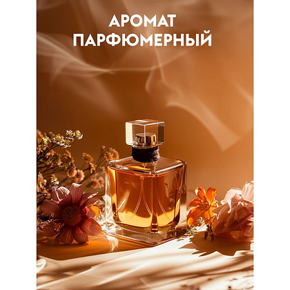 Мыло жидкое Dutybox Парфюмерное, экологичное, 5 л - 4