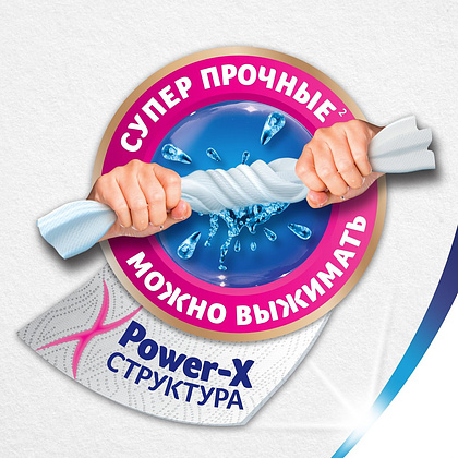 Бумажные полотенца Zewa Expert Decor 3 слоя, 2 рулона - 2