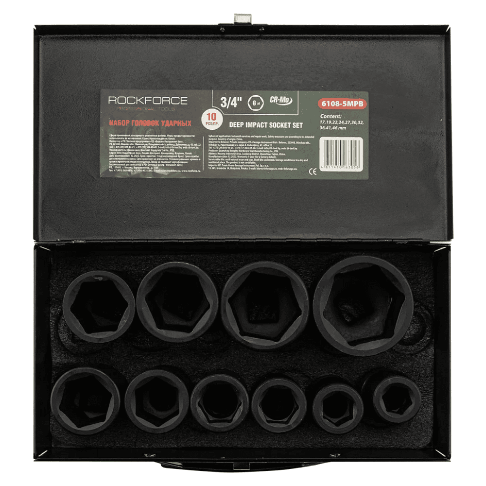 Набор головок ударных шестигранных глубоких RF-6108-5MPB 3/4", 10 шт - 3