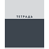 Тетрадь "Двухцветная", А5, 48 листов, клетка, скоба сбоку, ассорти - 2