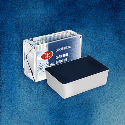Краски акварельные "Белые ночи", 555 синяя мгла, кювета - 2