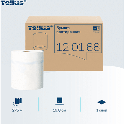 Протирочная бумага Tellus, Стандарт c центральной вытяжкой, базовая, 1 слой, 275 м, MС2 (120166) - 8