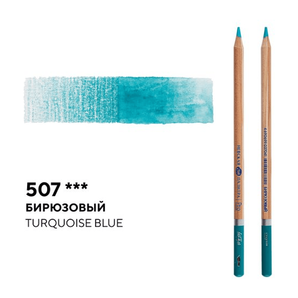 Карандаш акварельный "Белые ночи", 507, бирюзовый - 2