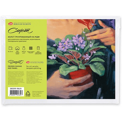 Холст на МДФ "Сонет", 18х24 см, 100% хлопок, 280 г/м2, мелкое зерно