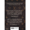 Книга "Louis Vuitton. История модного дома, ставшего символом роскоши", Алессия Лаутон - 2