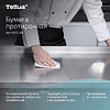 Протирочная бумага Tellus, Стандарт c центральной вытяжкой, базовая, 1 слой, 275 м, MС2 (120166) - 5