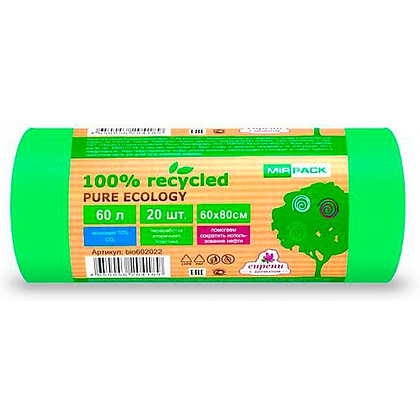 Мешки для мусора ПВД Mirpack "PURE ECOLOGY Био", 25 мкм, 60 л, 20 шт/упак
