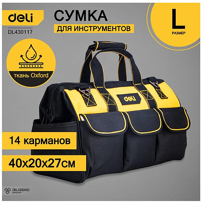 Сумка для инструментов Deli YS EDL430117, 400х200х270 мм, ткань Oxford, черный, желтый - 3