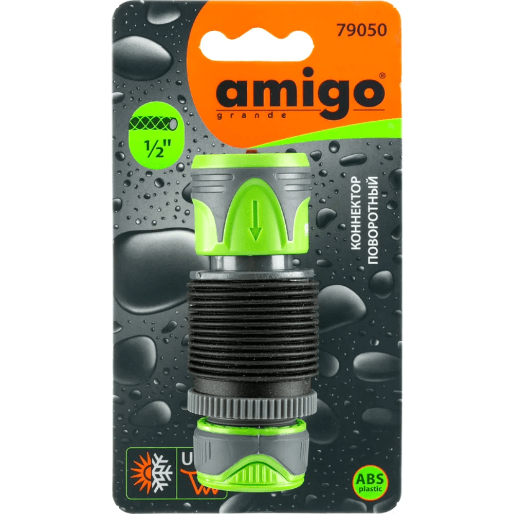 Коннектор Amigo Grande "79050", 1/2", пластик, черный, зеленый - 3